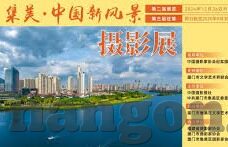 足球比分8波-足球比分8波，赛场风云变幻中的激情与悬念